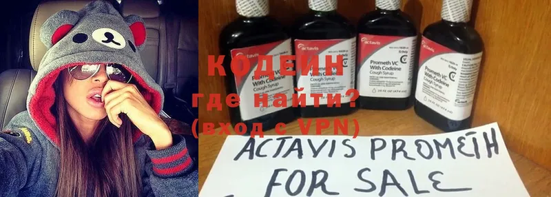 Codein Purple Drank  МЕГА ссылка  Карасук 