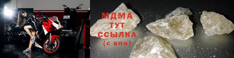 ссылка на мегу онион  Карасук  МДМА crystal  закладки 