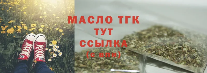 blacksprut сайт  Карасук  ТГК Wax 